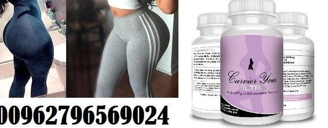 Curvier You Ultra \ كيرفيريوالترا منتج تكبير المؤخره الاول بالعالم