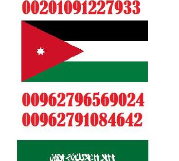 اتصل بنا