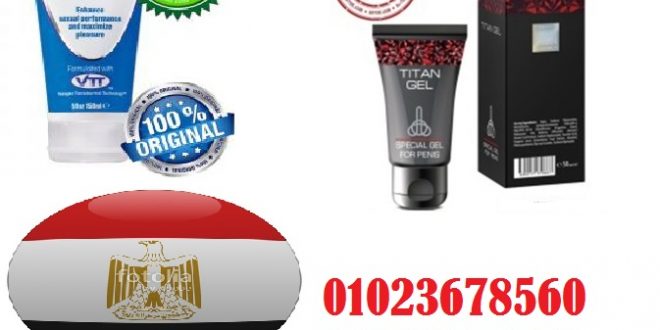 TITAN GEL EGYPT\ TITAN GEL EGYPT 01023678560