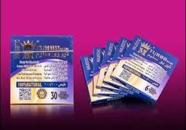 Turbo Slim\ افضل حبوب تخسيس في مصر 01023678560 _Egypt