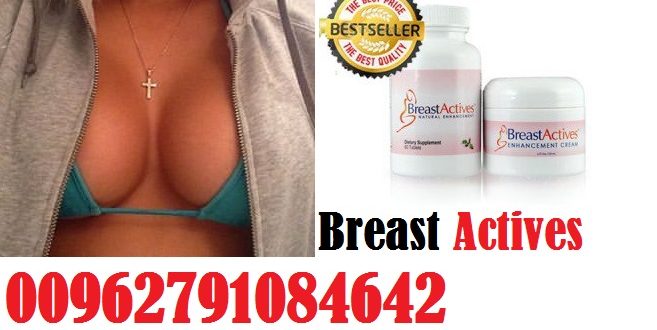 حبوب تكبير الثدي بريست اكتيفز _ Breast Actives حبوب تكبير الثدي بريست اكتيفز _ Breast Actives