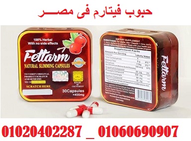 fettarm germany_ Egypt fettarm germany_ Egypt