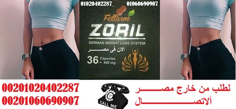 01020402287 هتخسى من غير ماتحسى _ زويل الالمانى