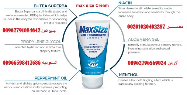 Buy Titan Gel in Egypt _ 01020402287
