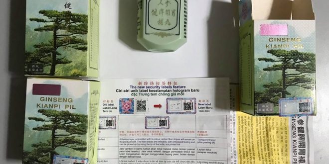 حبوب جنسنج لزيادة الوزن ginseng kianpi pil