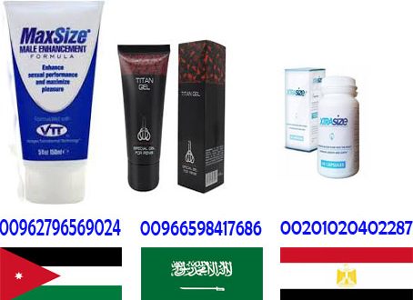 Max Size Cream Male Enhancement 150ml  Egypt