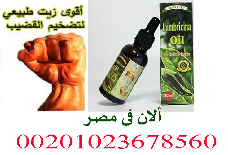 أفضل دواء لسرعة القذف وضعف الانتصاب فى مصر