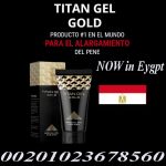 Titan Gel Gold