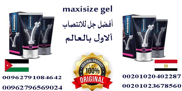 أحدث علاج للضعف الجنسي عند الرجال