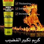 افضل علاج لتكبير الذكر في الاردن 0796569024