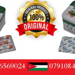 كبسولات المورينجا للتخسيس