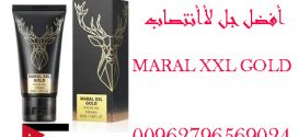 جل الانتصاب بالاردن