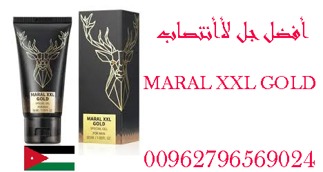 جل الانتصاب بالاردن