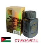 دواء فاتح شهية طبيعي لزيادة الوزن _ GINSENG KIANPI PIL