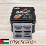 Slimming pills Jordan _ 0796569024