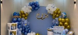 تجهيز مناسبة استقبال مولود جديد في البيت