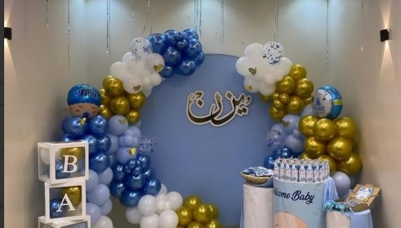 تجهيز مناسبة استقبال مولود جديد في البيت