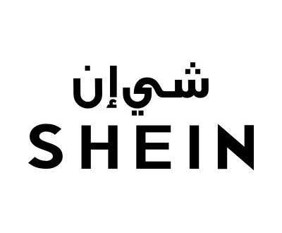 ارخص و افضل وسيط شي ان shein في الاردن
