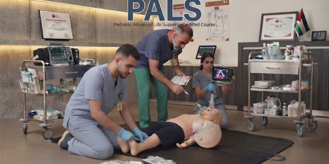 التسجيل بدورة PALS الأسبوعية المعتمدة في الأردن