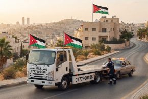 ارخص ونش سيارات في الاردن